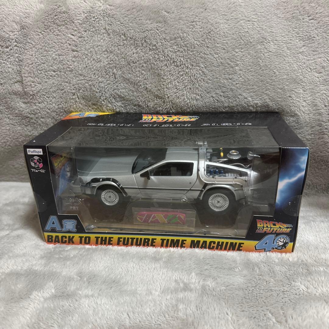 BACK TO THE FUTURE 一番くじ A B C 賞セット