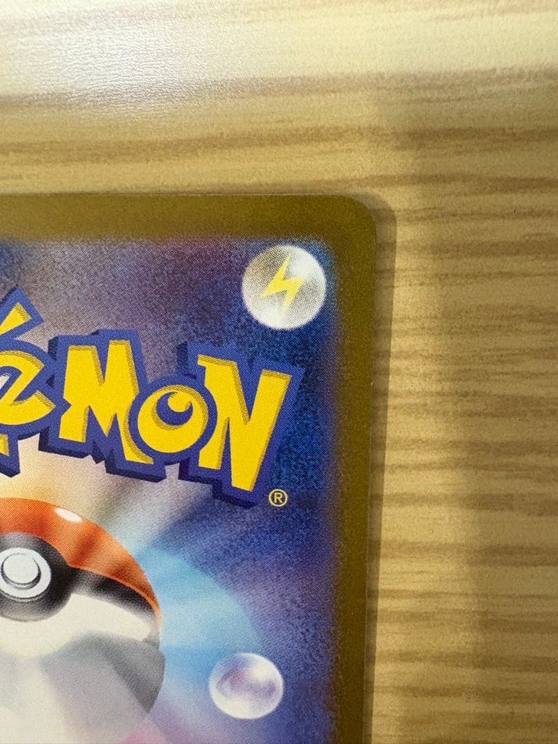 ブラッキーex sar ポケカ ポケモンカード　テラスタルフェス