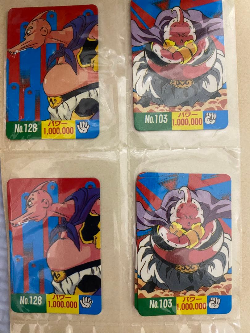 ⭐︎超貴重⭐︎ ドラゴンボールZ 超ミニミニ対決カード　セット