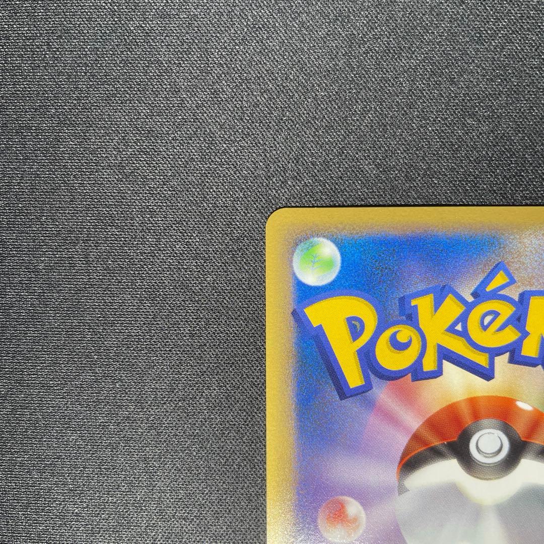 ポケカ 焼けた塔 プロモ 052/L-P よみがえる伝説