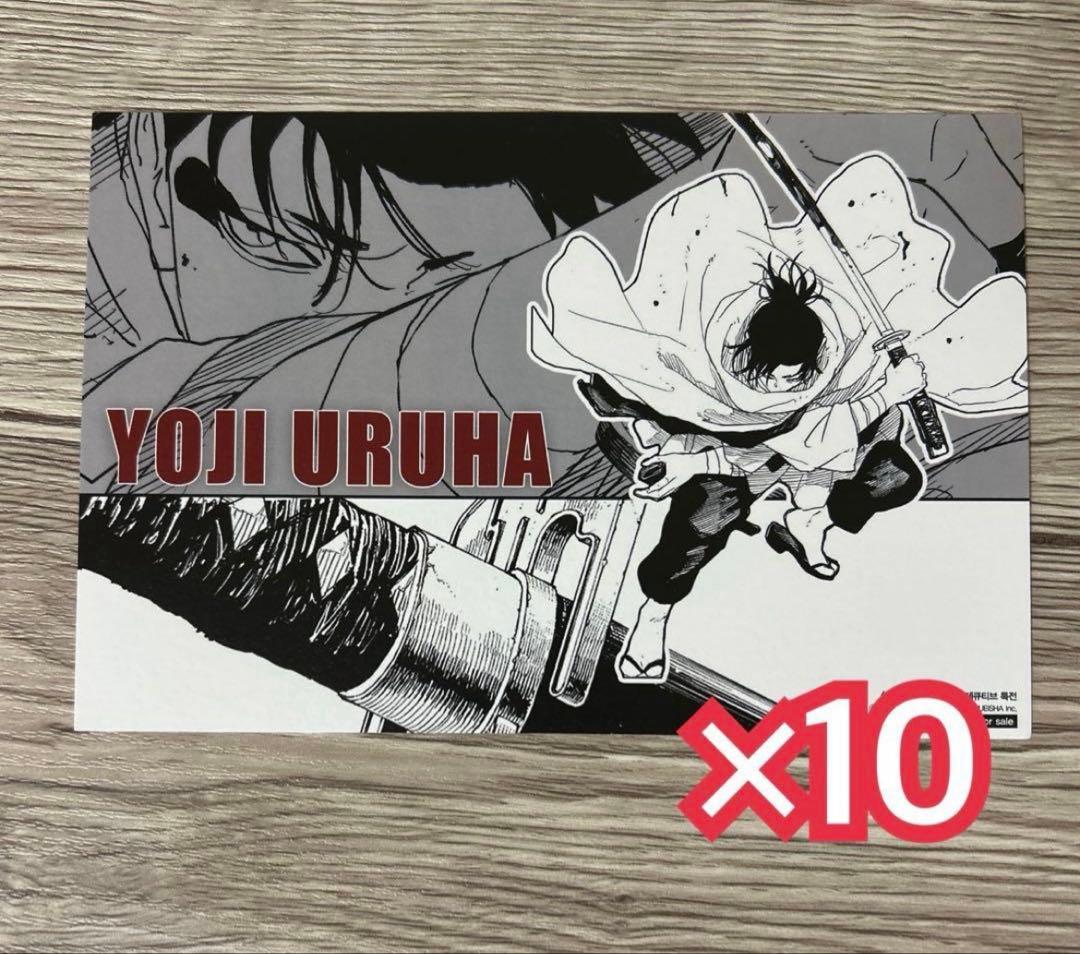 カグラバチ 韓国版 6巻 特典 ミニポスター ポストカード 漆羽洋児　②