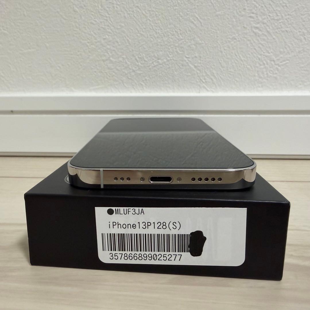 iPhone13pro本体 128GB シルバー