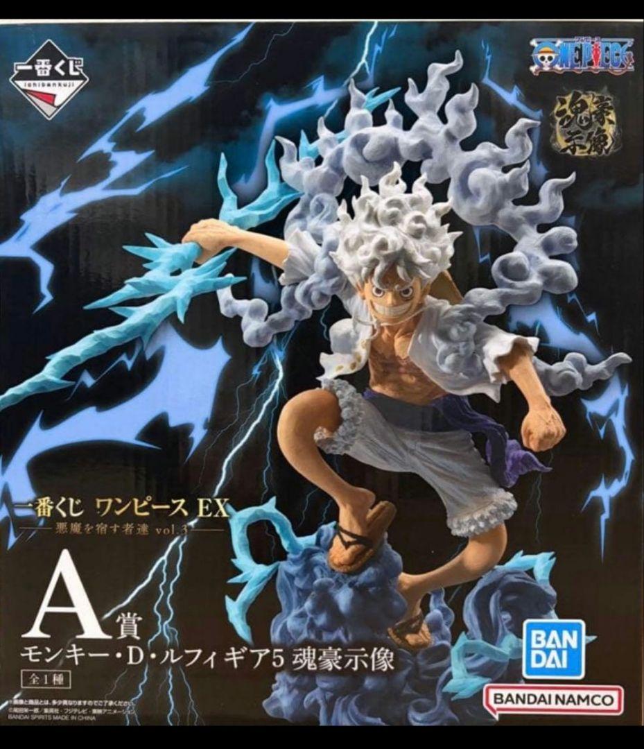 一番くじ ワンピース EX A賞 モンキー・D・ルフィ ギア5 魂豪示像