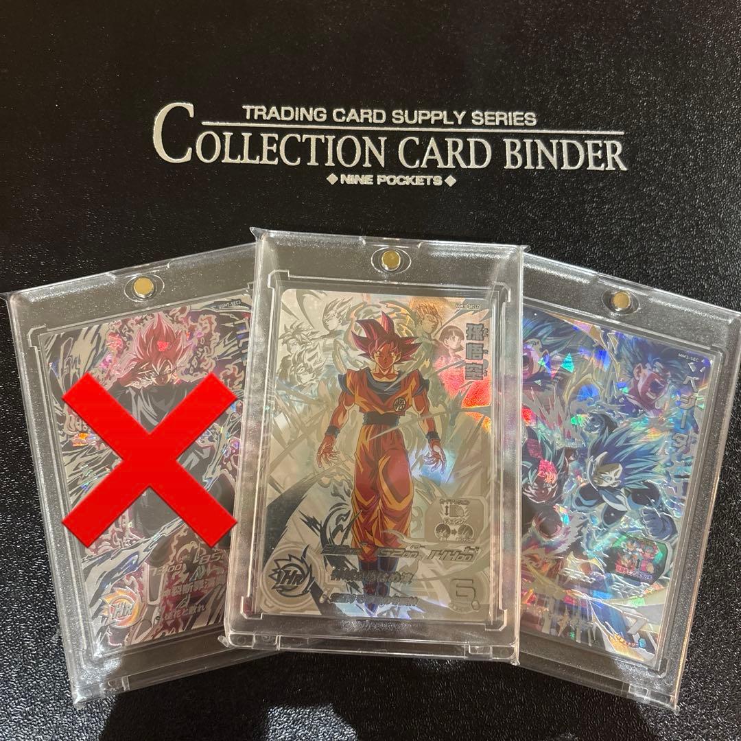 コ*イ様 極完全美品‼️早い者勝ち‼️コレクション用‼️状態極良好‼️2枚セット