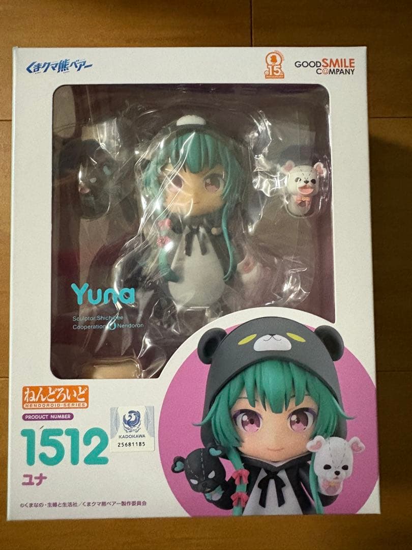 グッドスマイルカンパニー ねんどろいど くまクマ熊ベアー ユナ