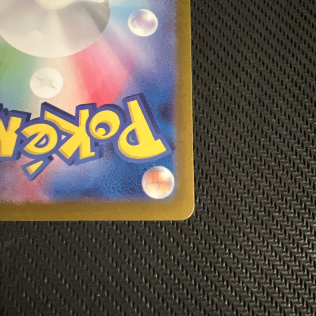 ゲッコウガex SAR