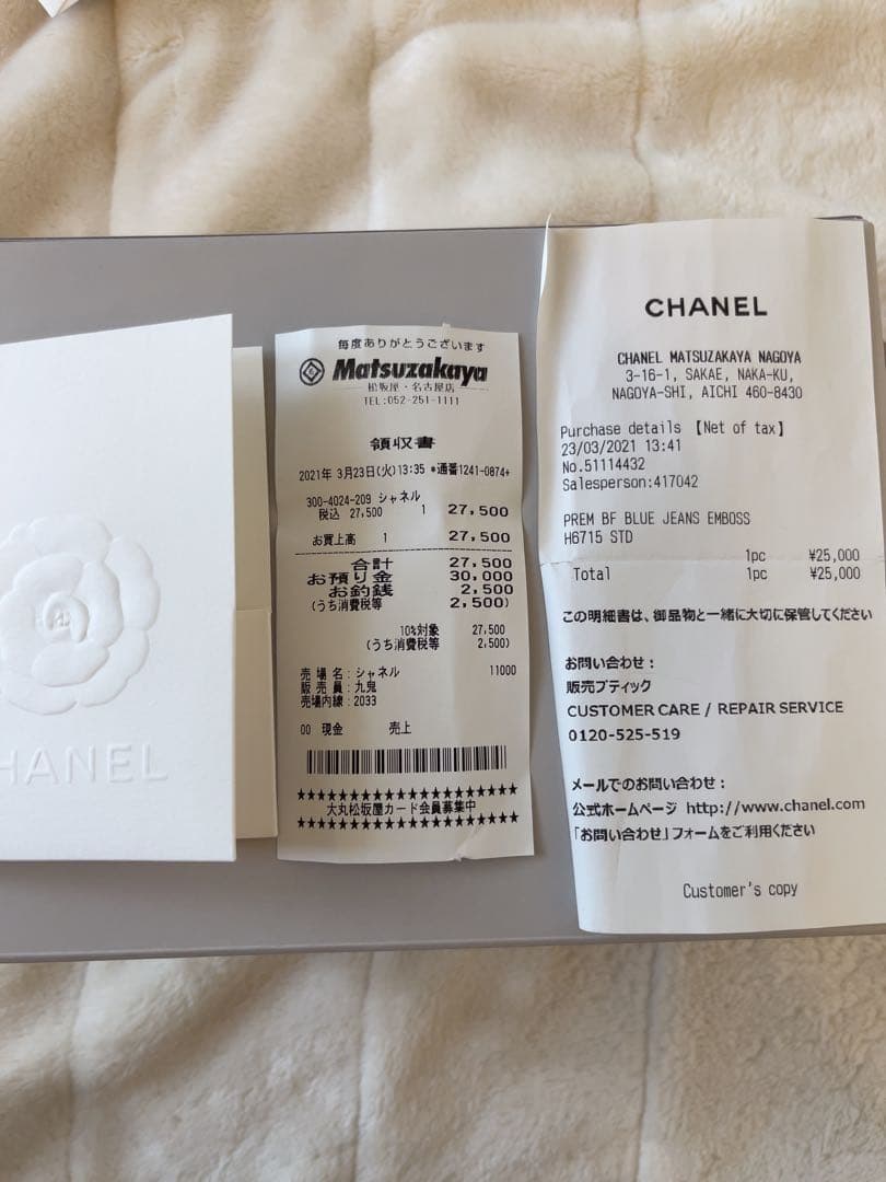 【さくらんぼ 】CHANELボーイフレンド 替えベルト