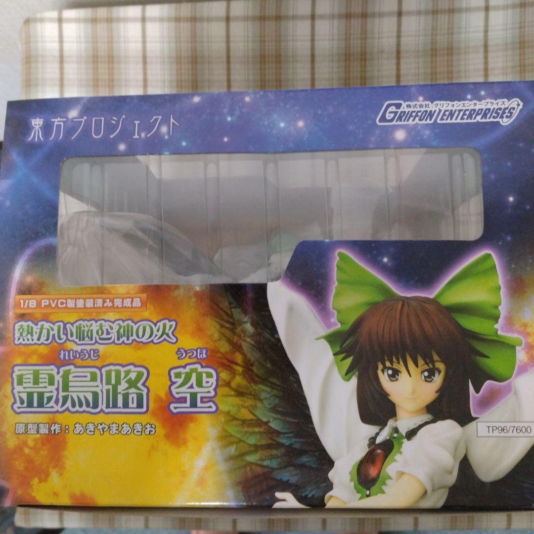 未開封　東方Project　霊烏路空　グリフォンエンタープライズ