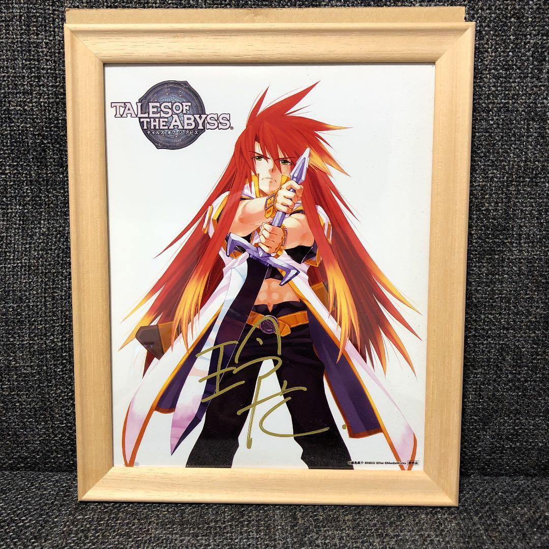 玲衣　カラー複製イラスト　テイルズ　オブ　ジ　アビス