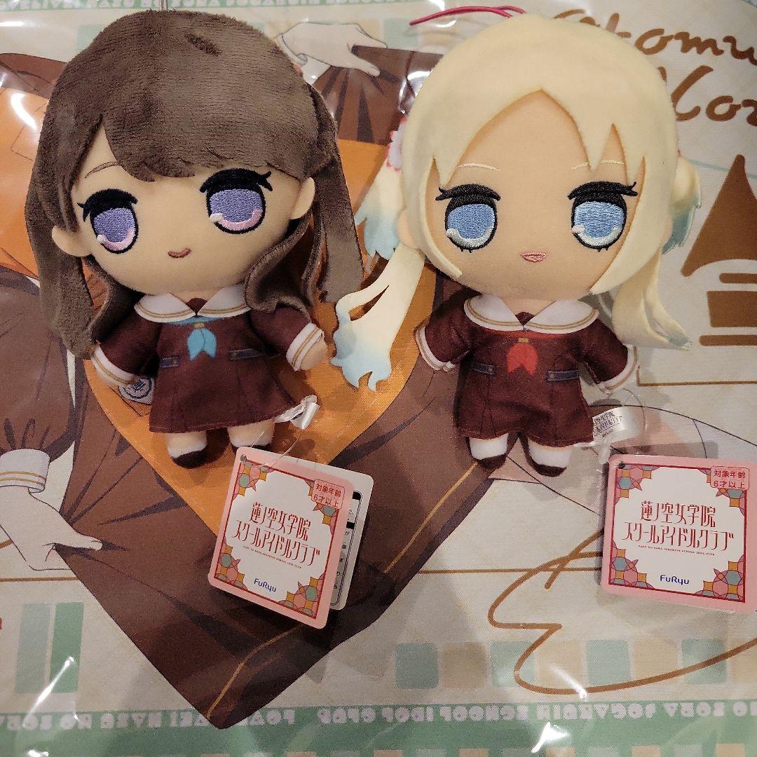 蓮ノ空　きゅるまる　みらぱセット