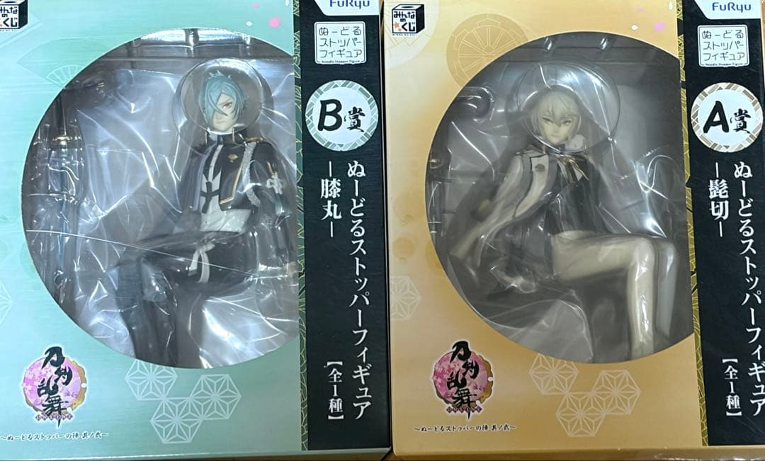 みんなのくじ ぬーどるストッパー フィギュア 膝丸 髭切