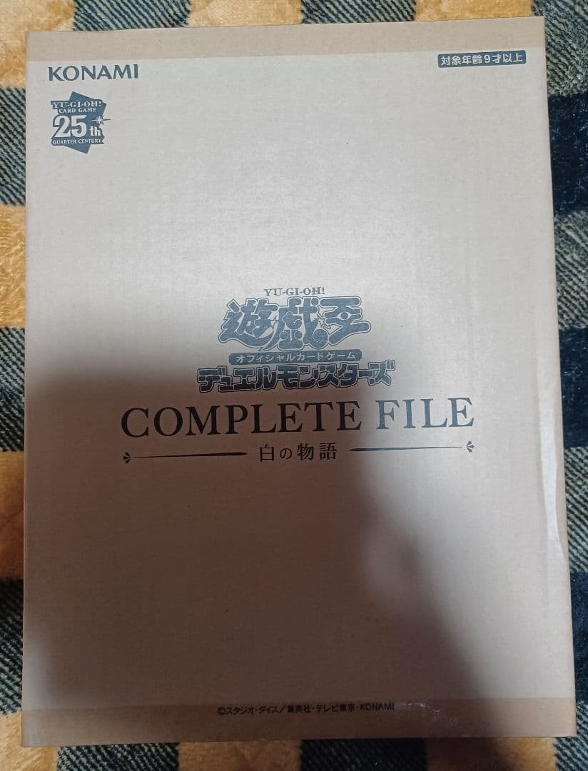 遊戯王まとめ売り