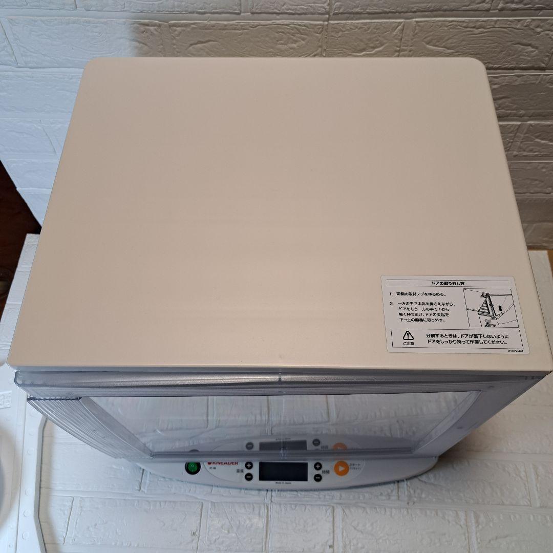 2024年製 洗えてたためる発酵器PF102