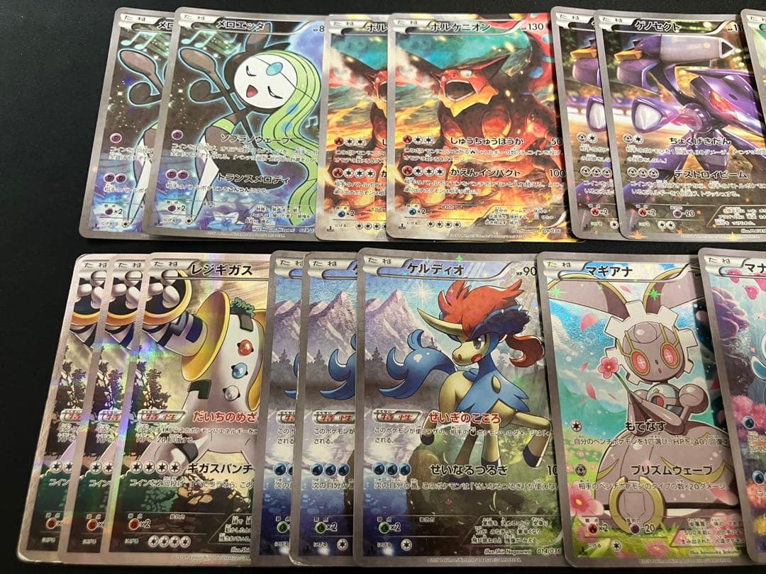 【特価】CP 伝説キラコレクション シリーズ まとめ売り ×17