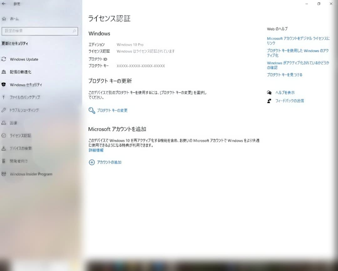 ワークステーション HP Z620 Xeon E5-1620/64GB/SSD/Win10 Pro