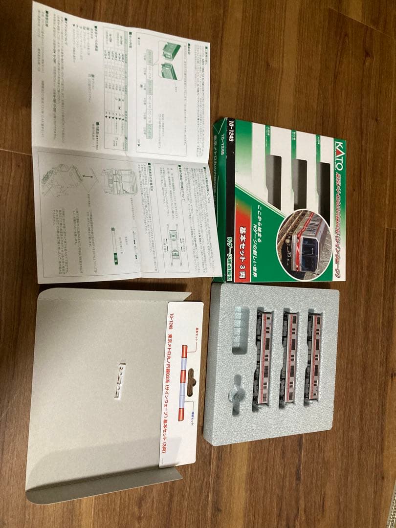 KATO 丸の内線02系(サインウェーブ)基本3両セット