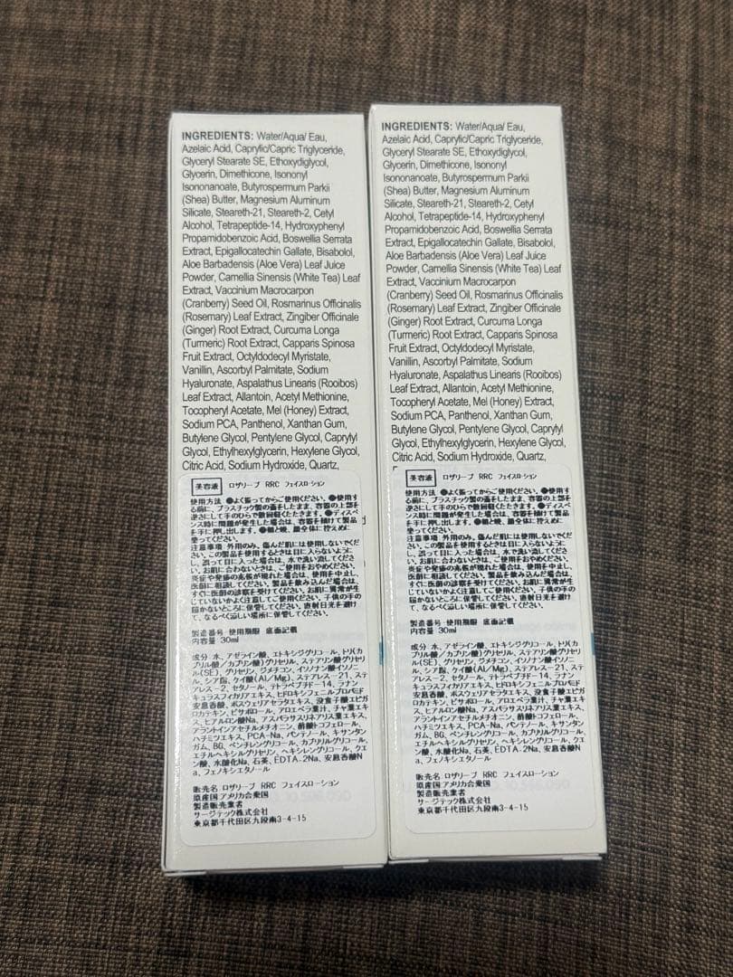 ロザリーブ　RRCフェイスローション ジャンマリーニ ROSALIEVE 2点