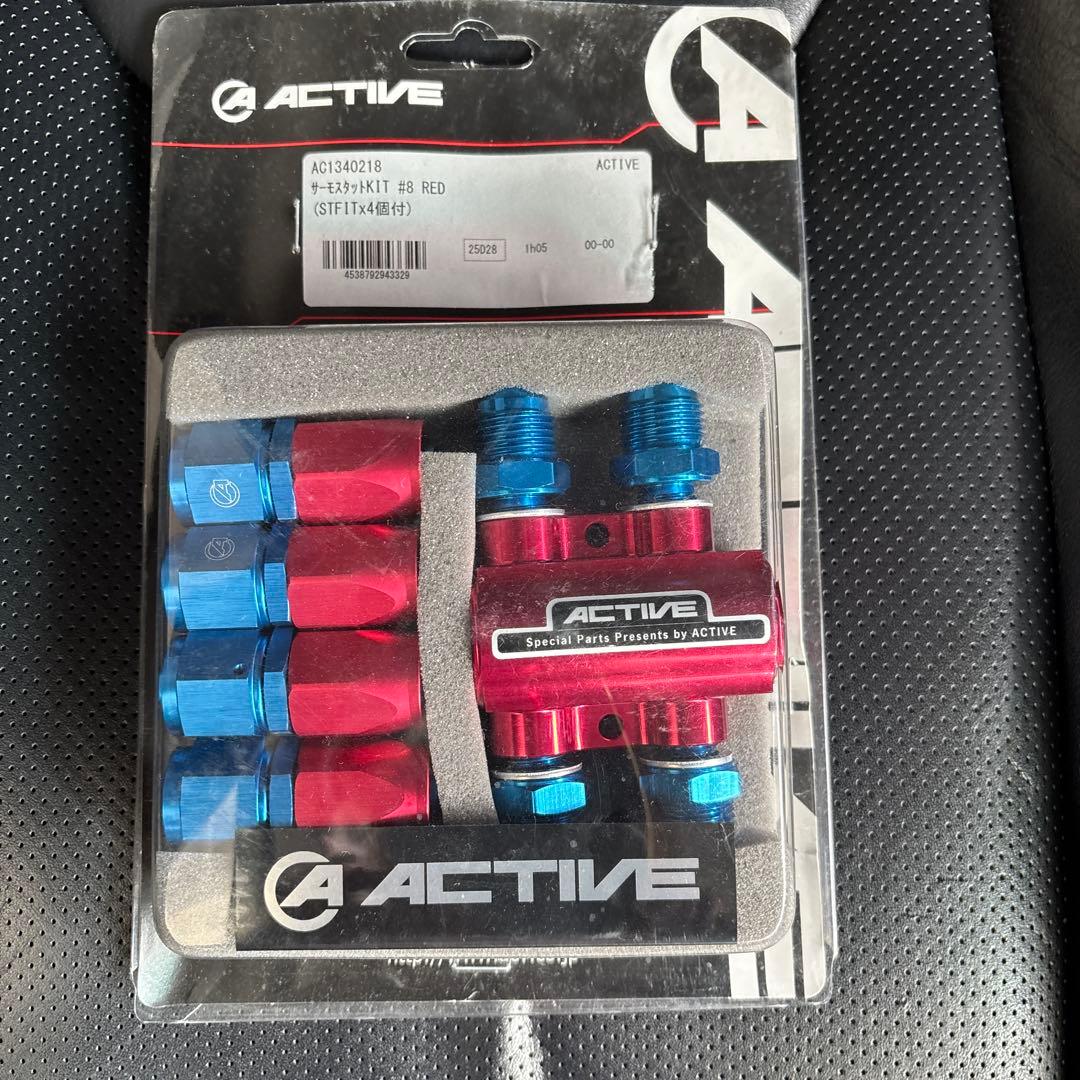 アクティブオイルクーラーサーモスタットKIT