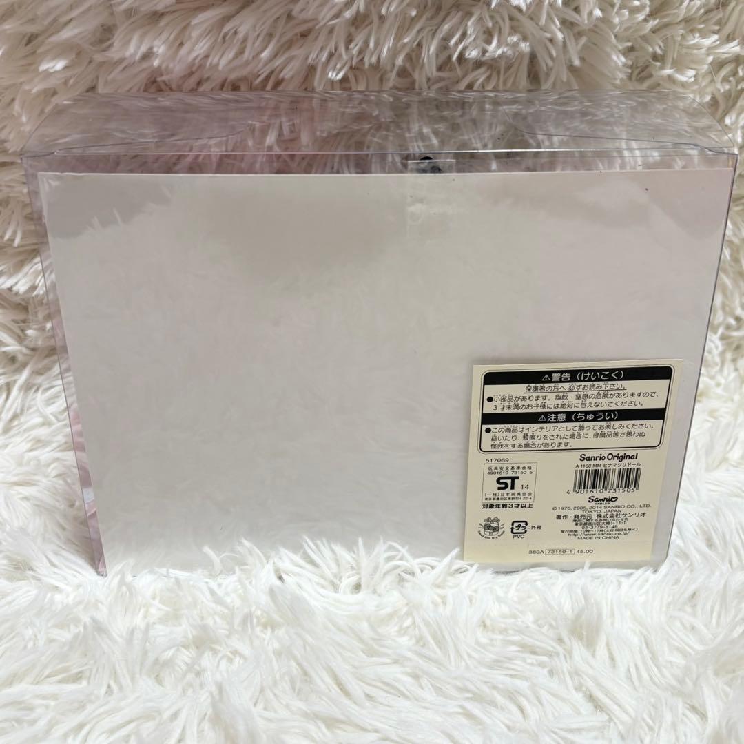 サンリオ　マイメロディ　ハローキティ　クロミ　ぬいぐるみ　まとめ売り　ロリータ