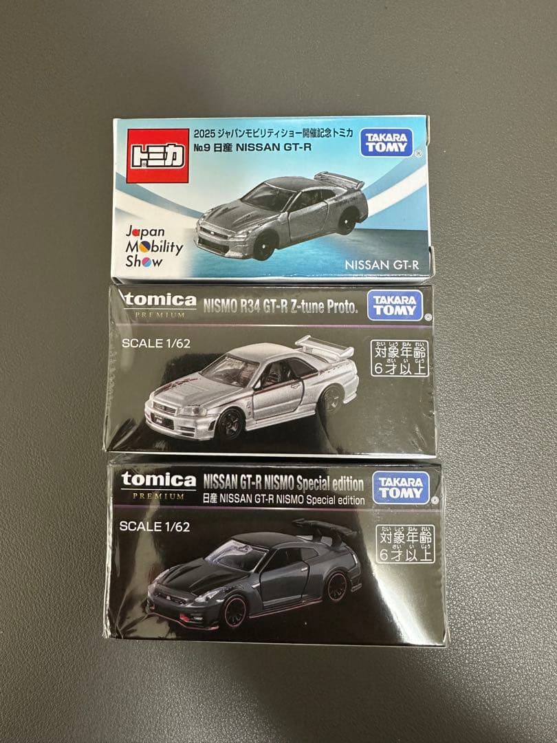 トミカ NISSAN GT-R 3種セット 東京モーターショー