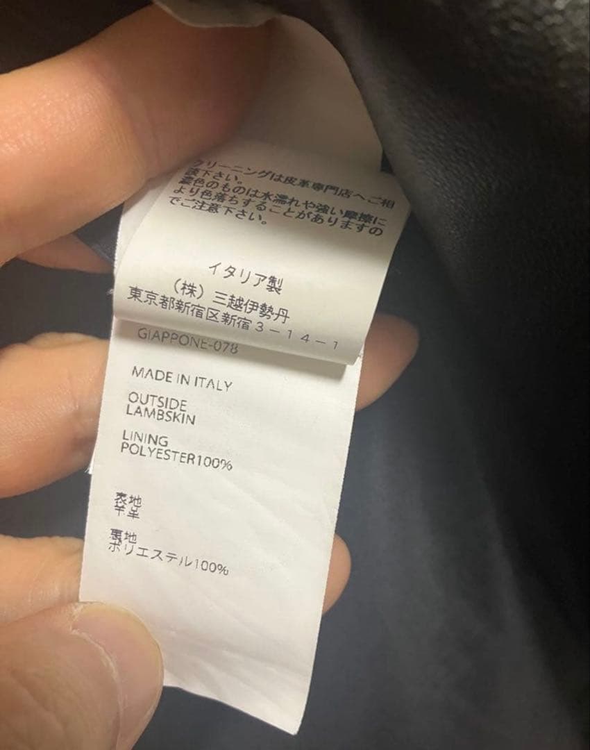 emmeti エンメティ JURI 52 ハンガー付き 干場義雅 格安