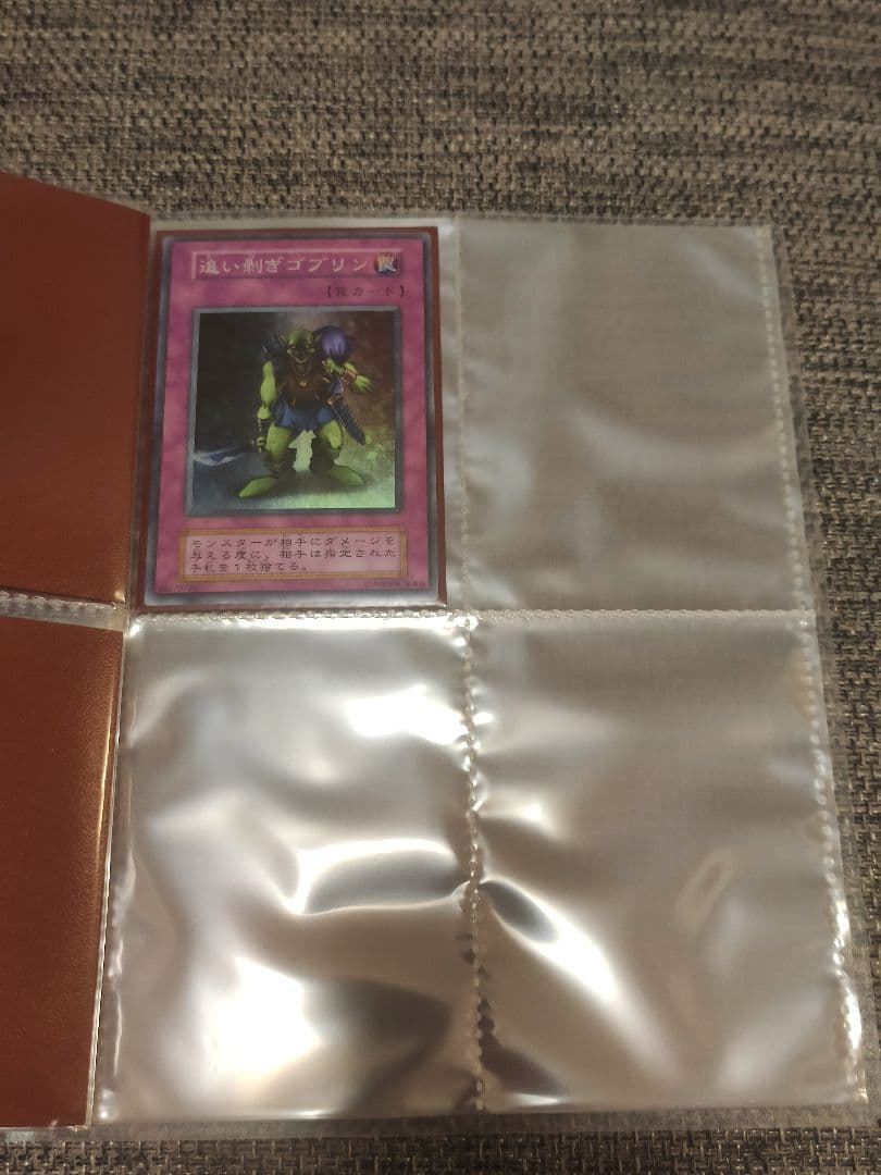 N*a様 遊戯王　初期まとめ売り