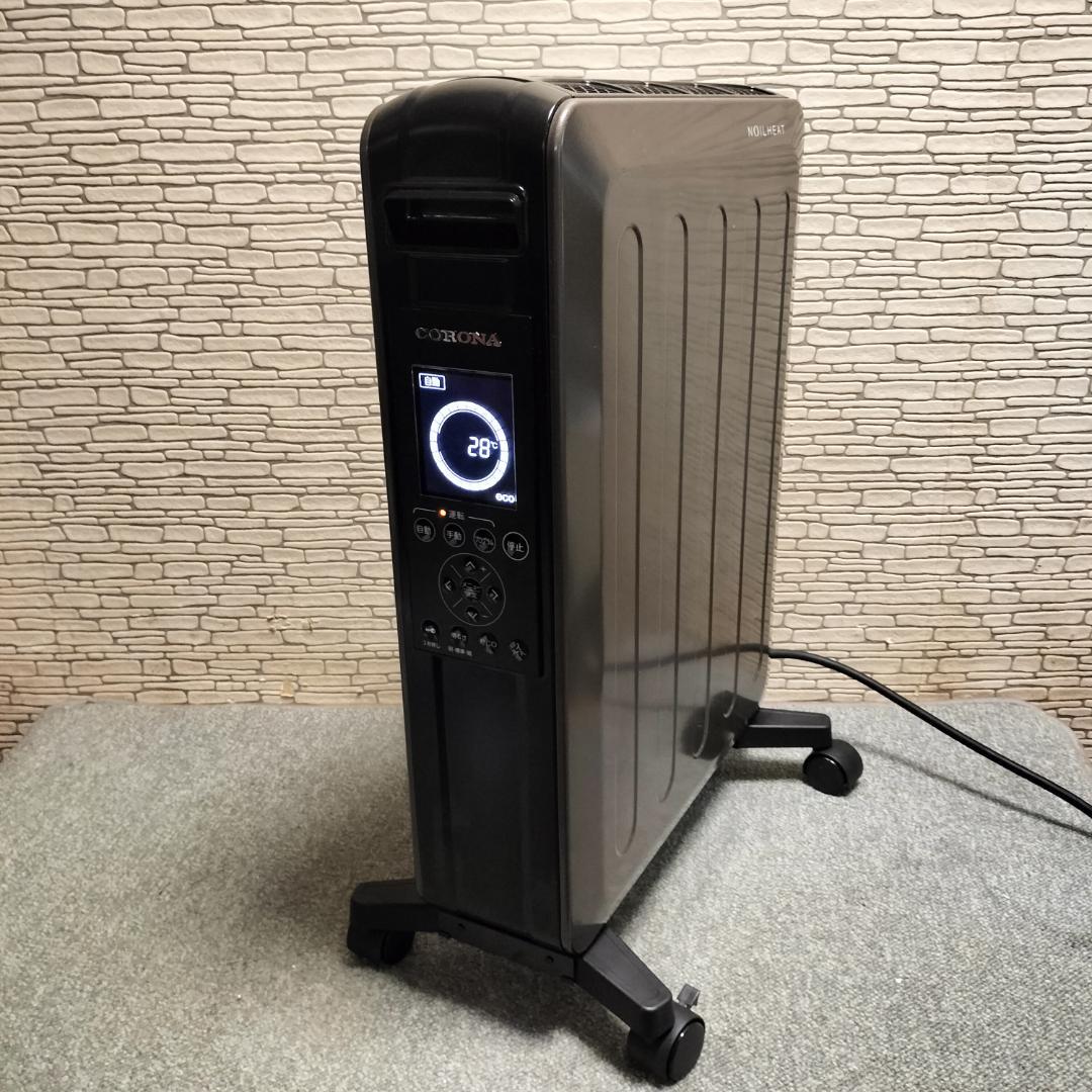コロナ CORONA NOIL HEAT オイルレスヒーター DHS-1519