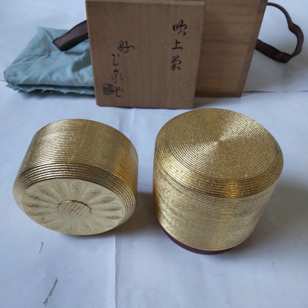 金彩 吹上菊 茶器 好 玉泉堂 畠山 茶入 棗 共箱 漆器 漆芸 茶道具 新品