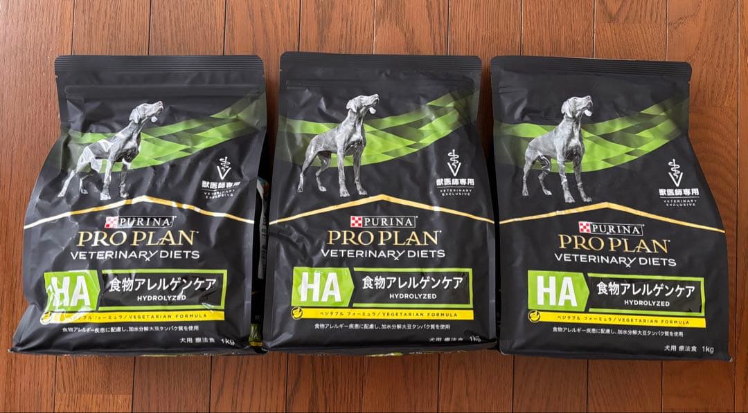 ピュリナプロラインHA 食物アレルゲンケア1kg 3袋