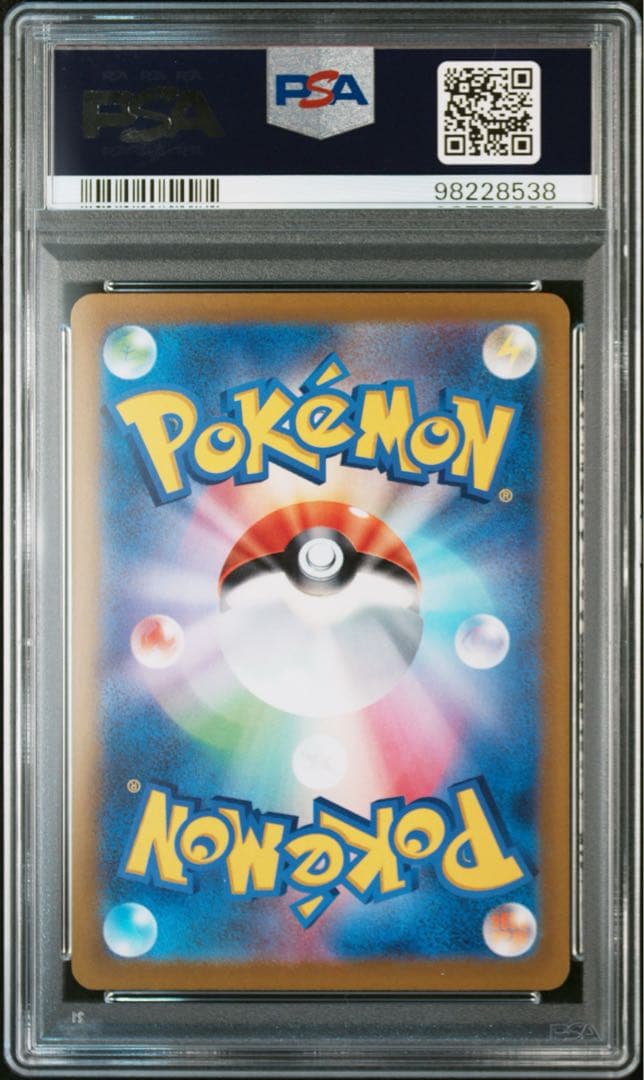 ポケモンカード　プレシャスコレクターボックス　ピカチュウ　psa10