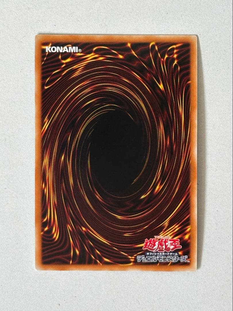 シンクロオーバーテイク　プリズマ　3枚