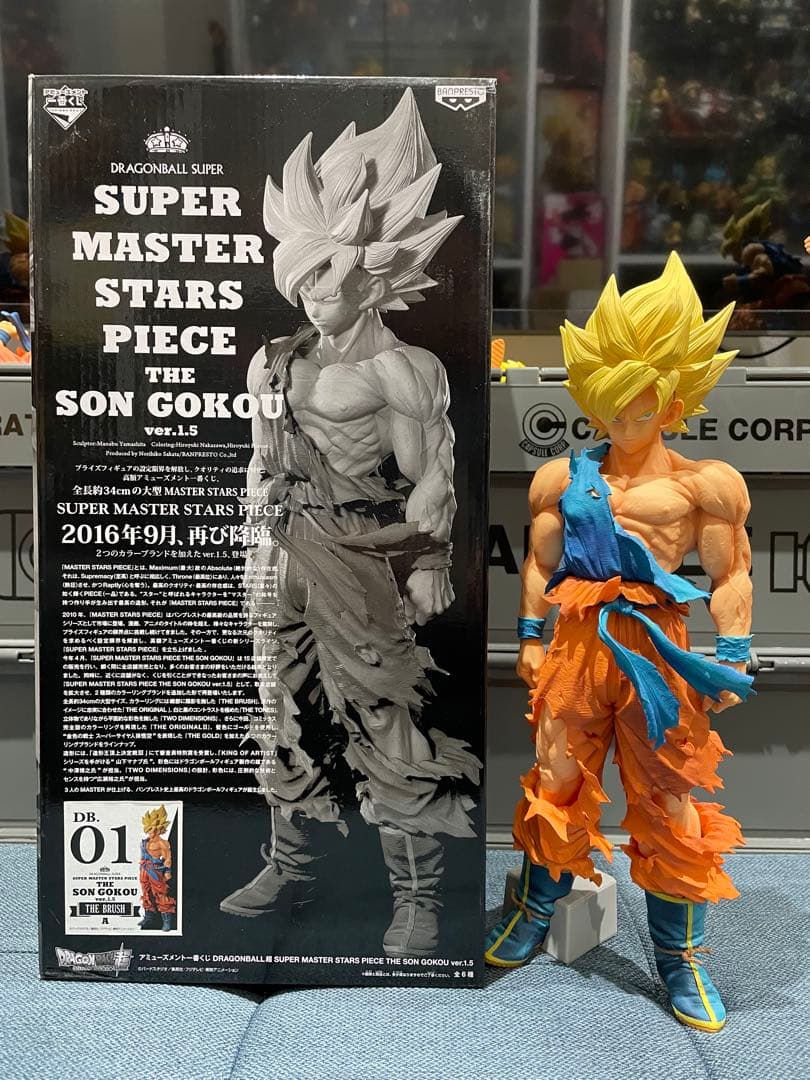 ドラゴンボール　SMSP 1.5版　孫悟空 A賞 （国内正規品）