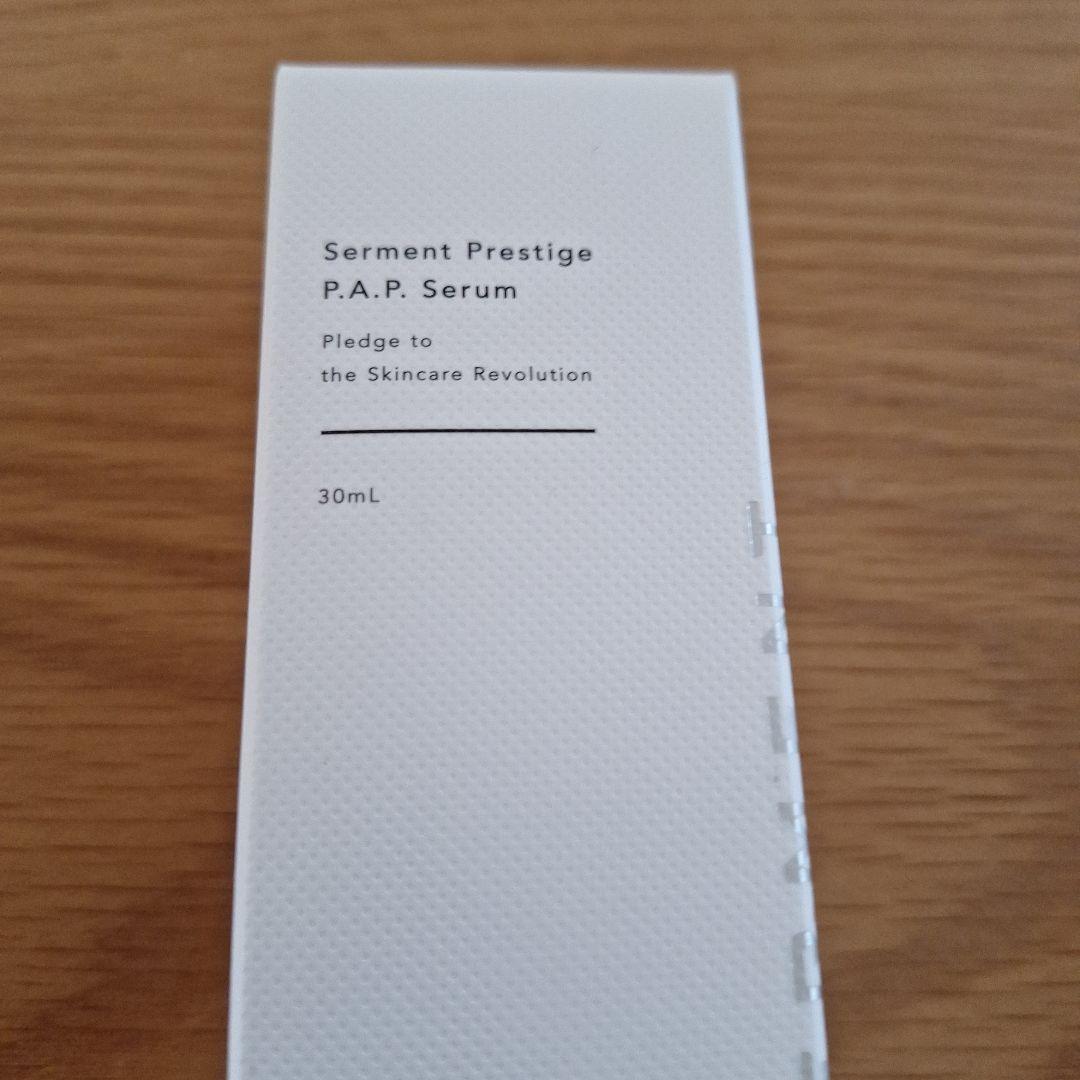 ちょこセルマン化粧品