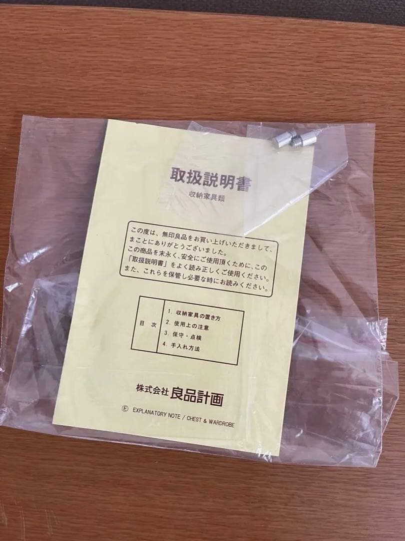 お値下げ！無印良品 テレビボード 150cm オーク材