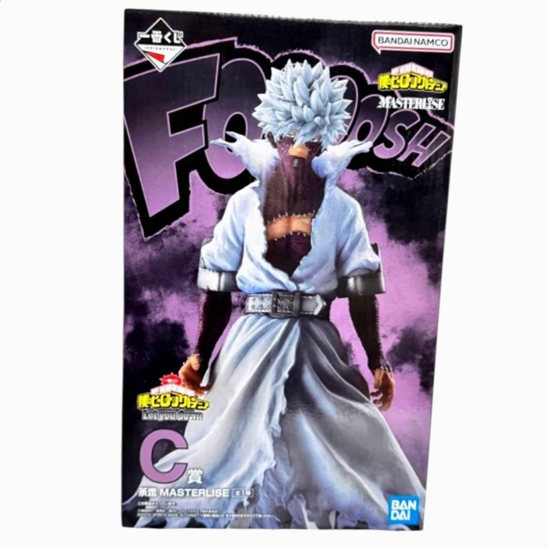 ヒロアカ　一番くじ　フィギュア　Let you down 緑谷　死柄木　荼毘