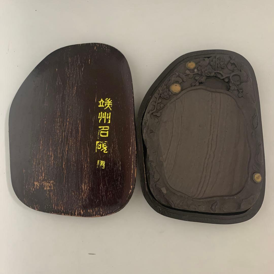 【箱付き】端州名硯　すずり