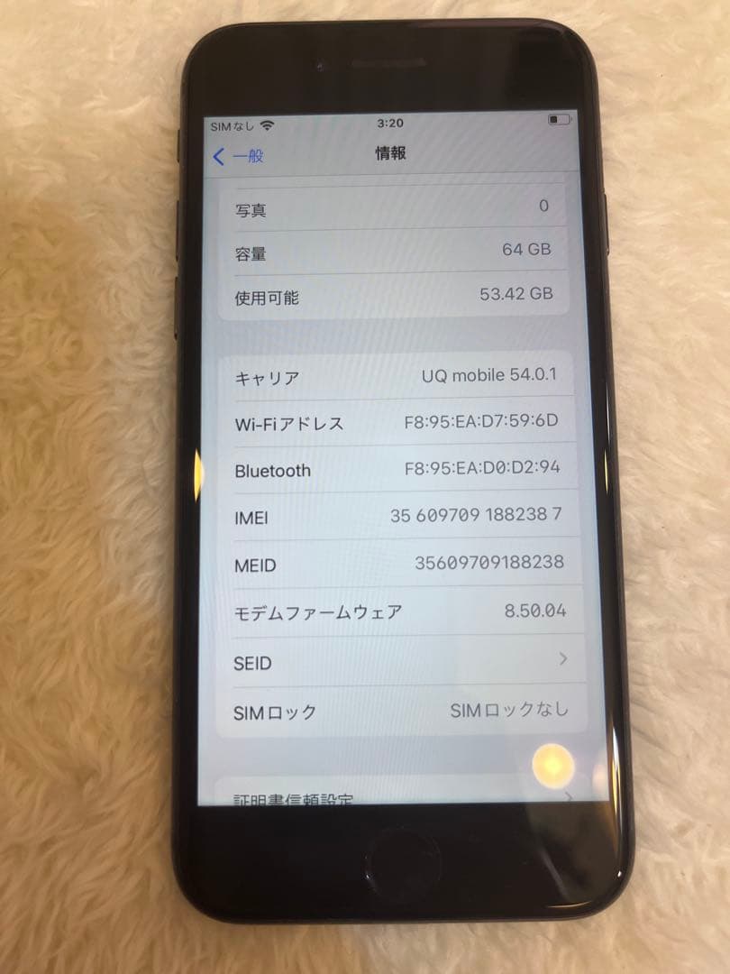 Apple iPhone 8 ブラック　64G