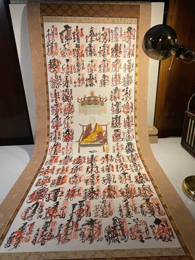 書 Japanese Buddhist Pilgrimage Scroll
