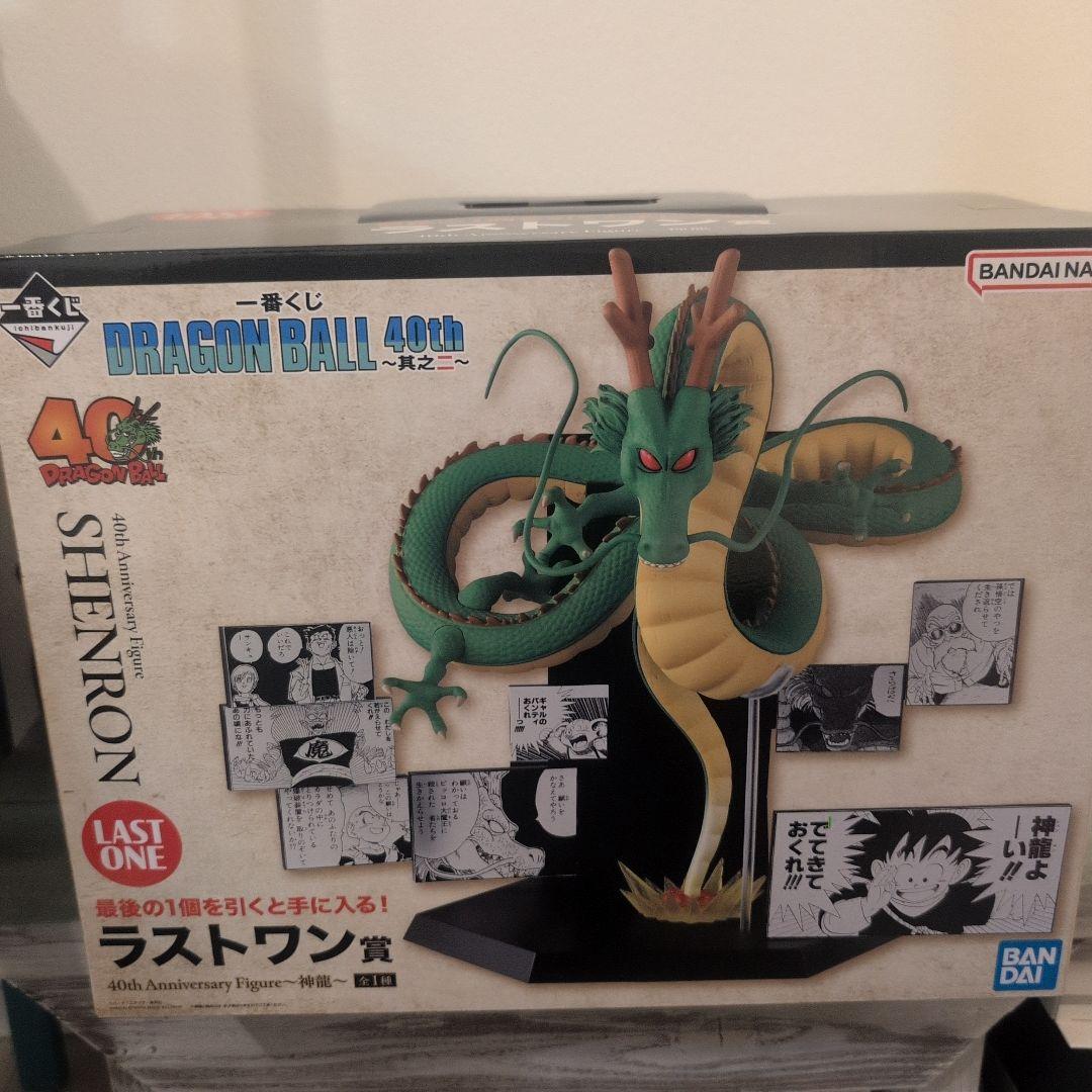 一番くじ ドラゴンボール 40th 其之二 神龍 ラストワン 40周年新品未開封