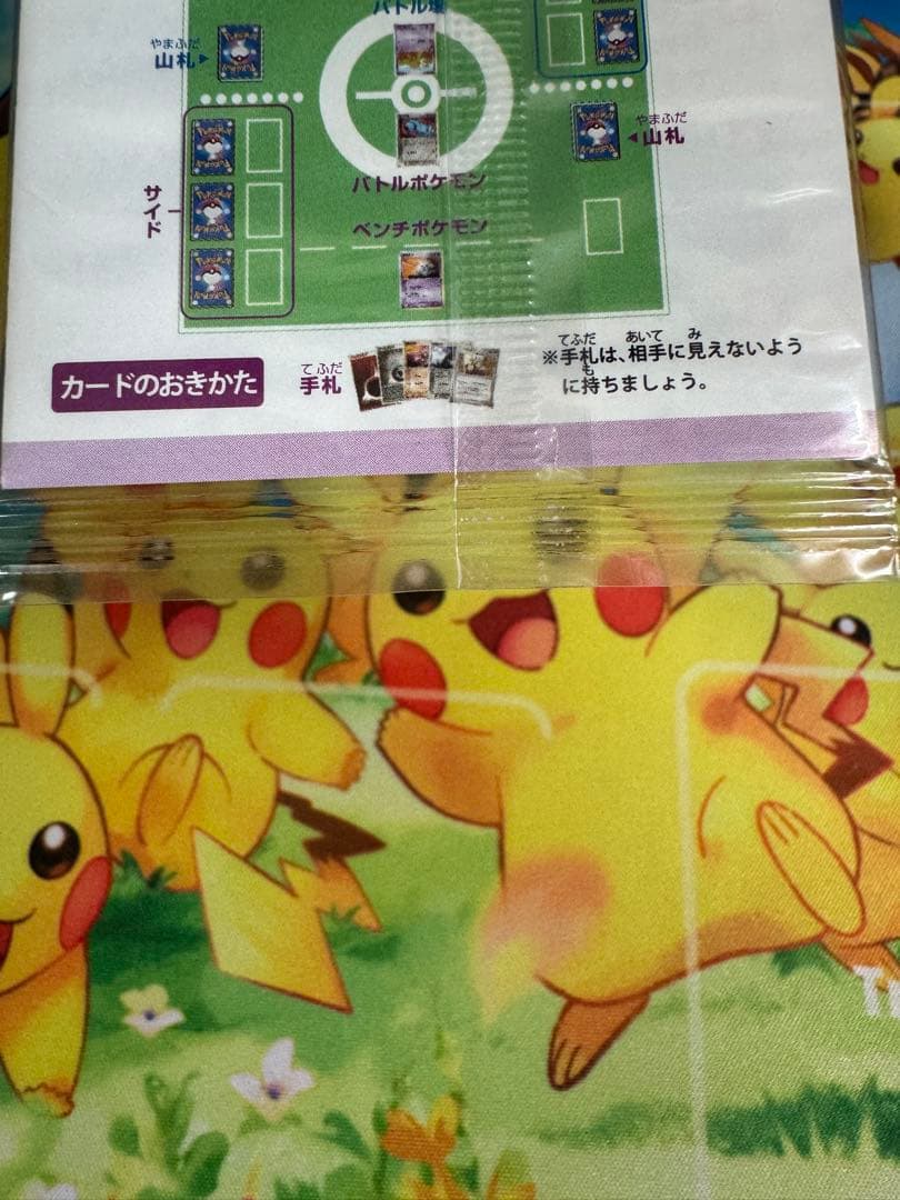 ポケモンカード ピチュー兄弟 078/PCG-P 未開封 プロモ