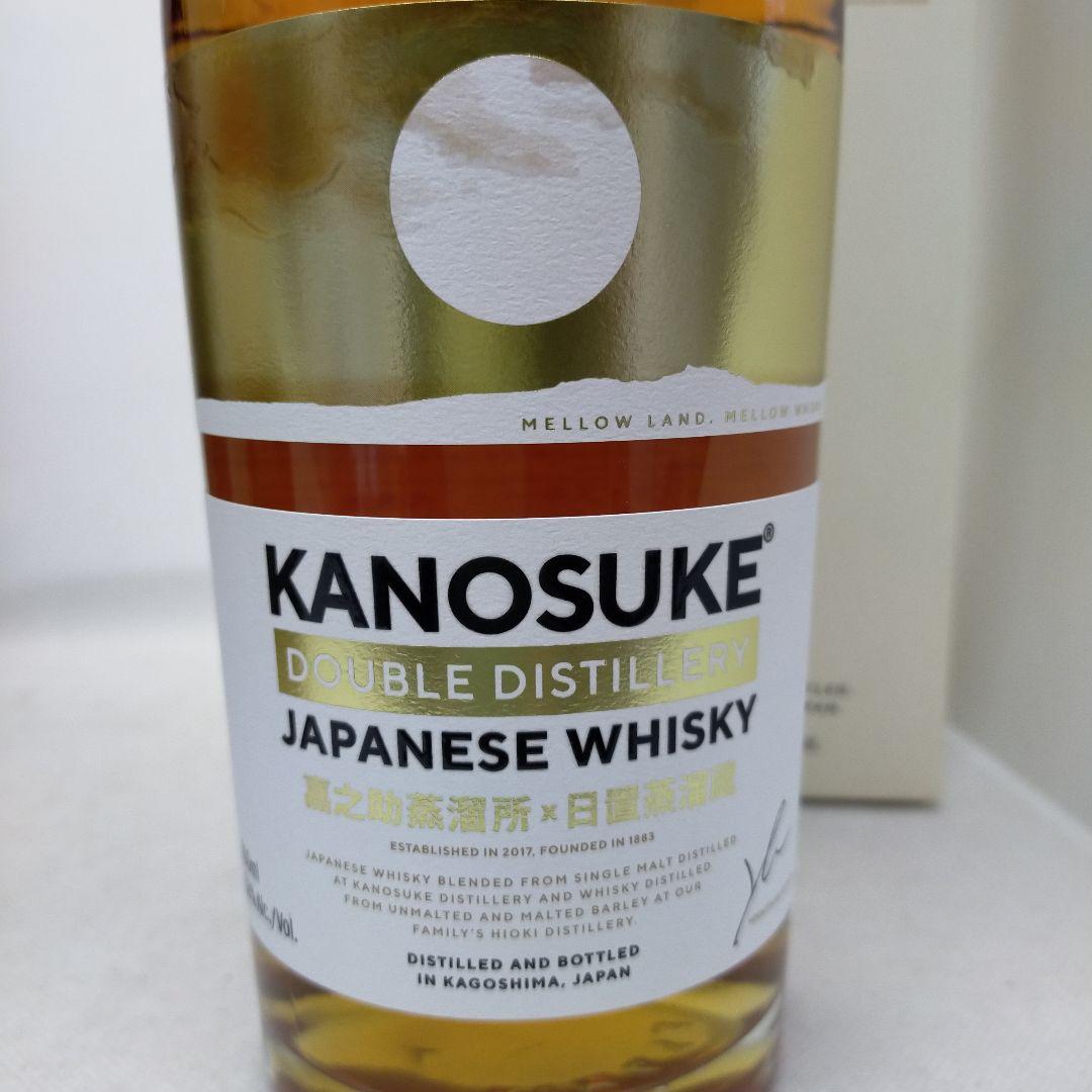 未開栓　KANOSUKE　2023　限定シングルモルト・ダブルディスティラリー