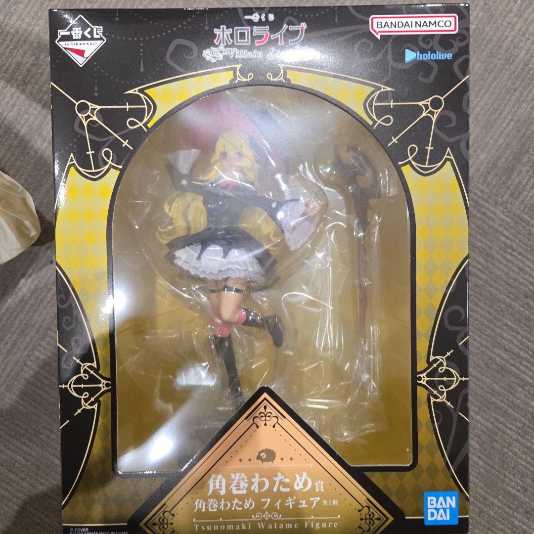 一番くじ ホロライブ 角巻わため フィギュア
