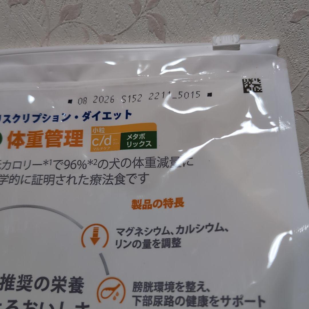 Hills Prescription Diet c/d メタボリックス 3kg