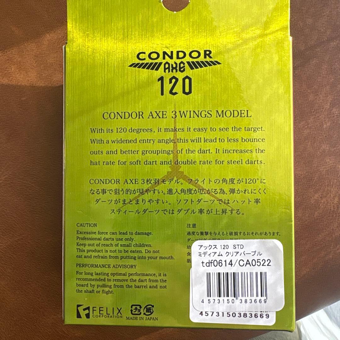 【ターゲット】 プライム シリウス G4 林雄太モデル 2BA 210476