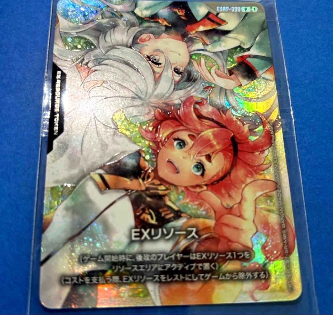 ヒ*コ様 GCG ガンダムカードゲーム 公式プレイマット付属　EXリソース　プロ