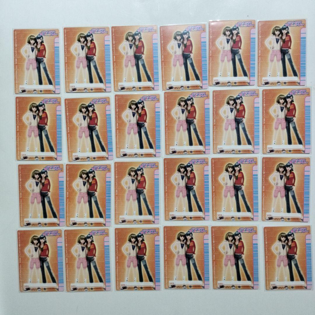 ラブandベリーカード75枚セット（2005年秋コレクション）