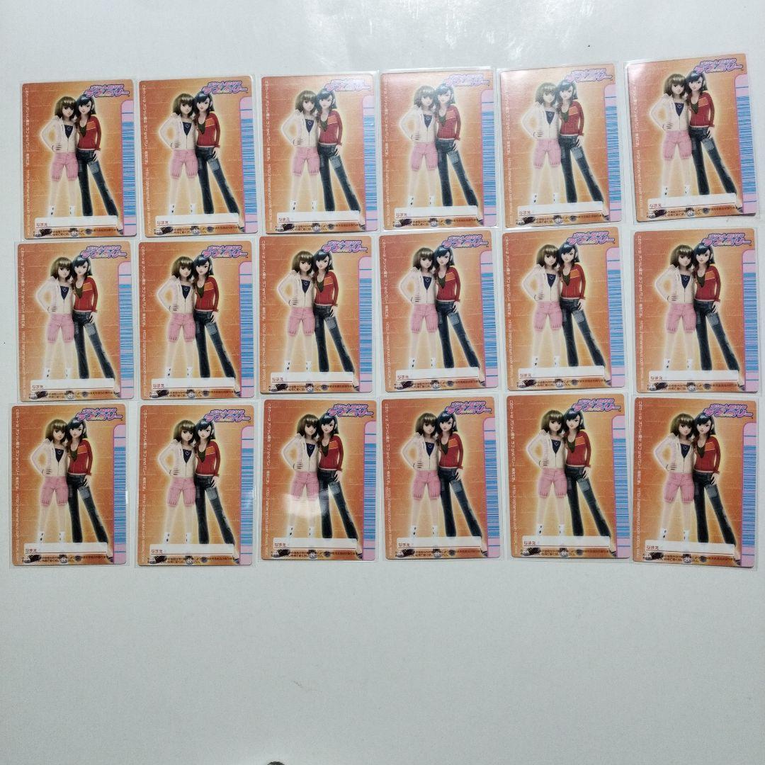 ラブandベリーカード75枚セット（2005年秋コレクション）