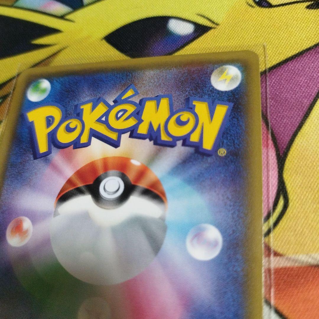 匿名配送無料　美品　ニンフィアEX（エラー版）RR