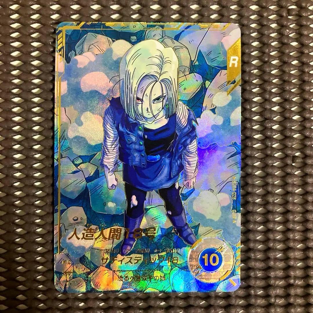 Sdv4-028 パラレル　人造人間18号