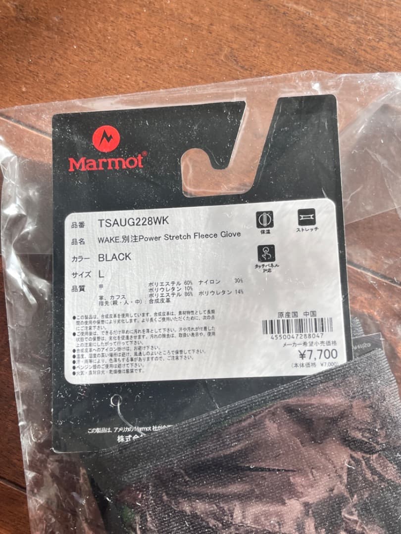 小物 WAKA. Marmot Power stretch fleece globe